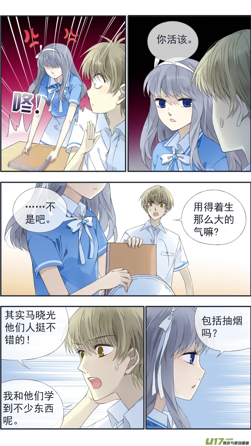 第126回 目标02 第3页