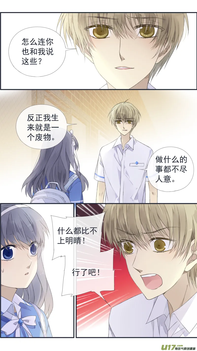 第126回 目标02 第5页