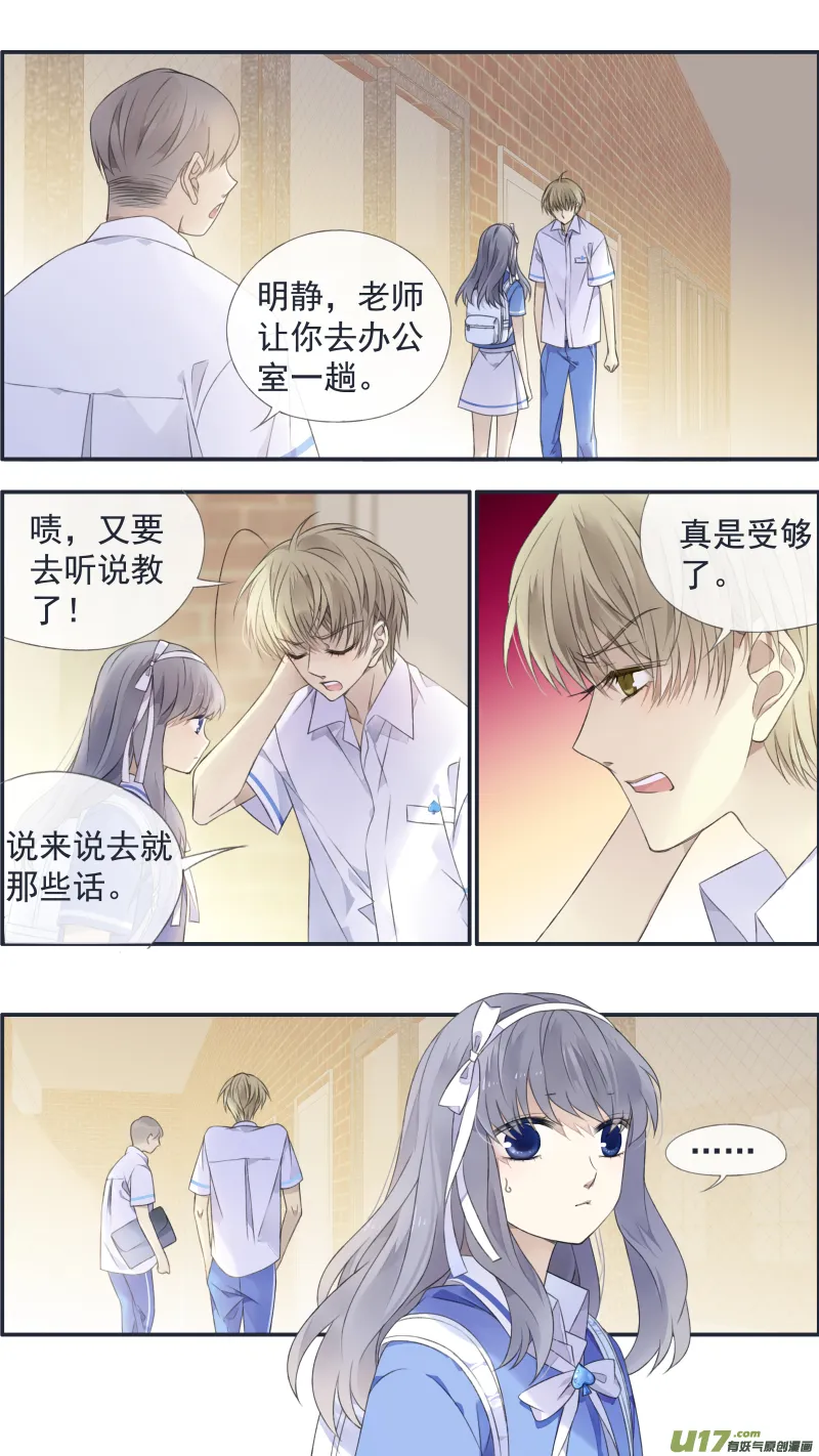 第126回 目标02 第6页