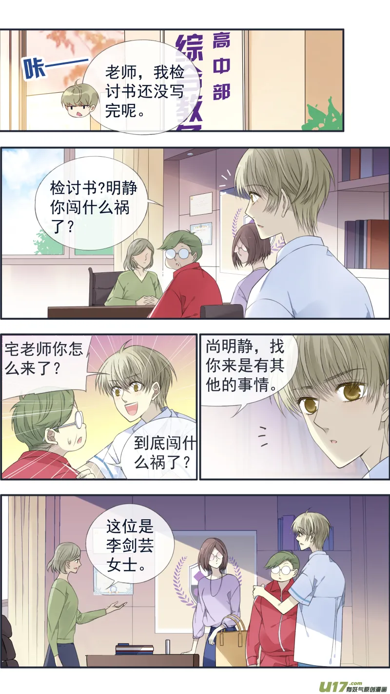 第126回 目标02 第7页