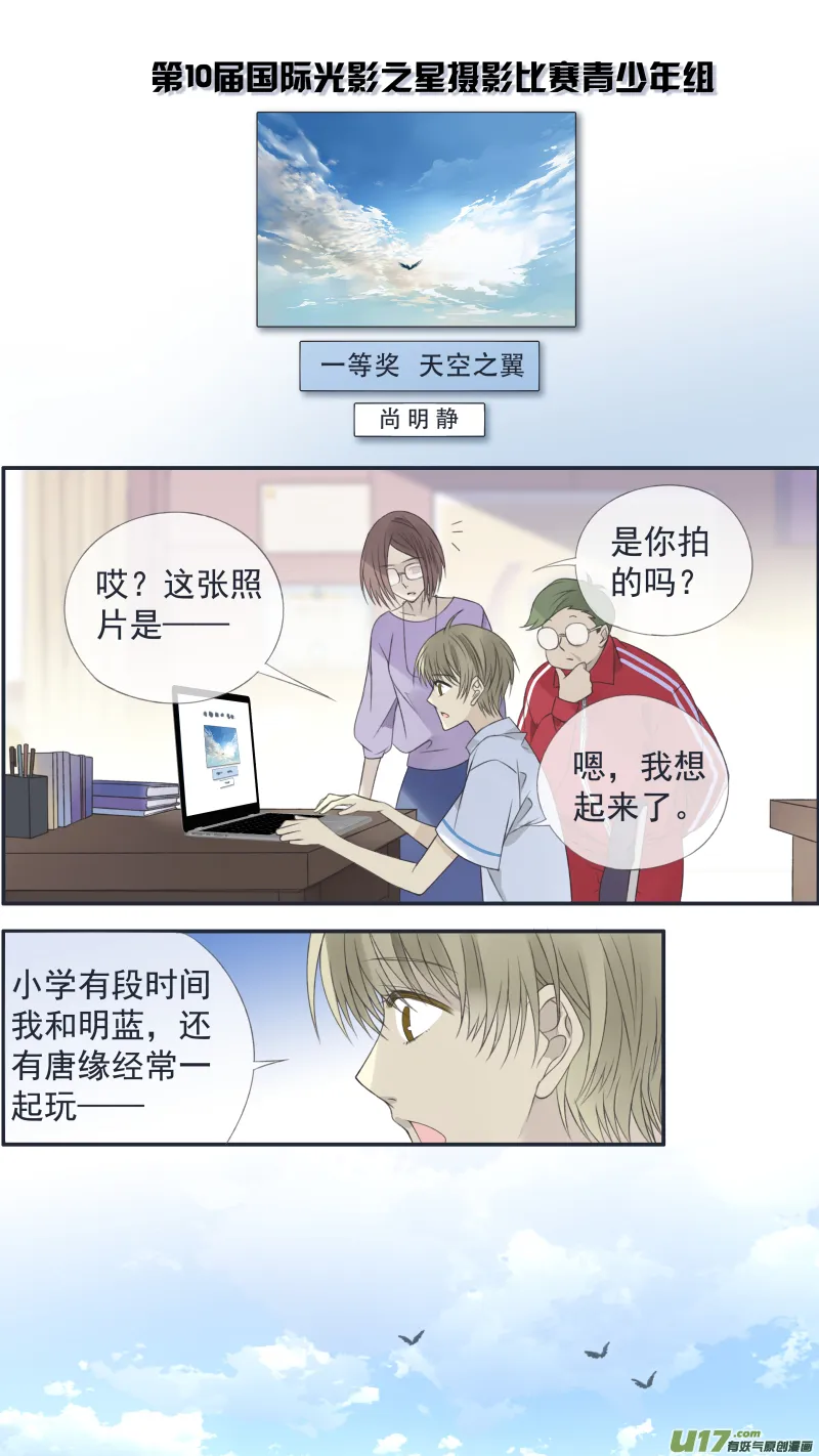 第126回 目标02 第9页