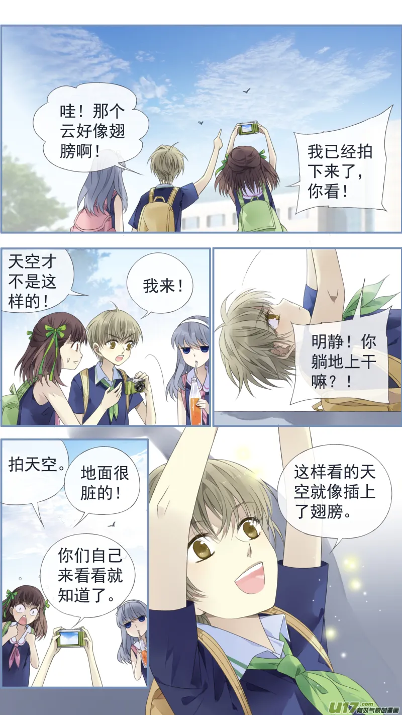 第126回 目标02 第10页