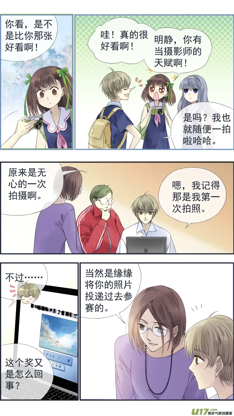 第126回 目标02 第11页