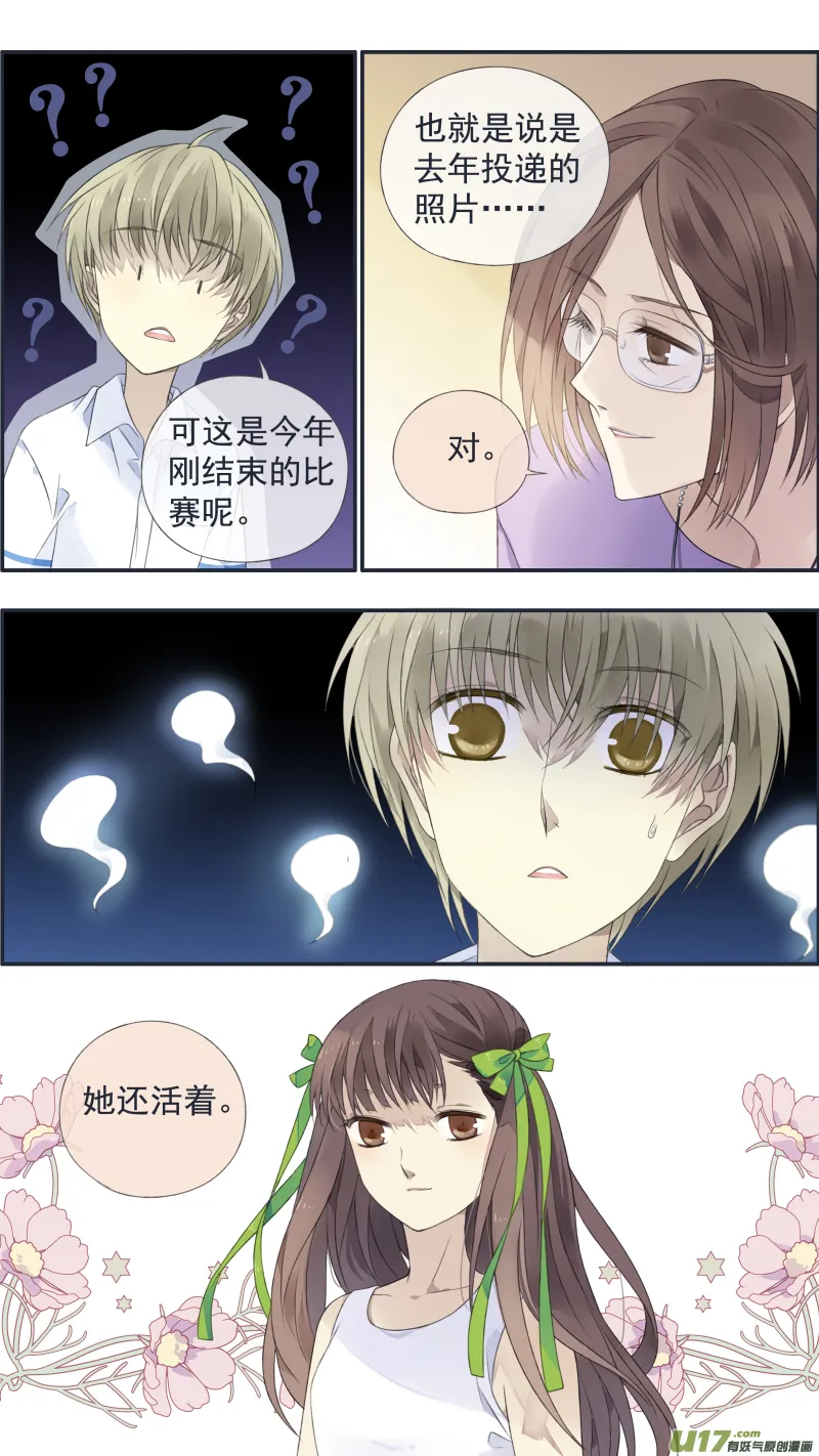 第126回 目标02 第12页