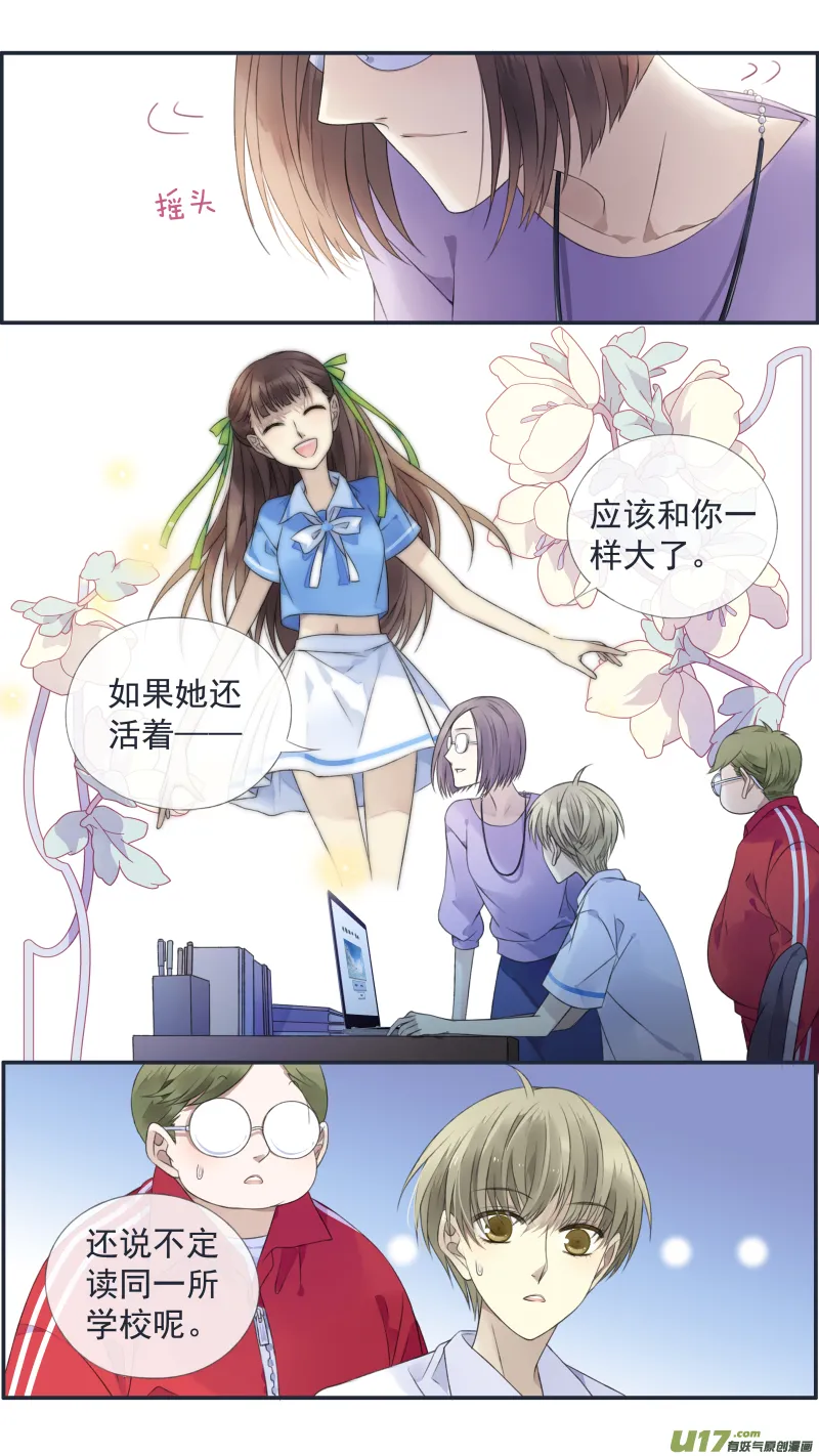 第126回 目标03 第1页