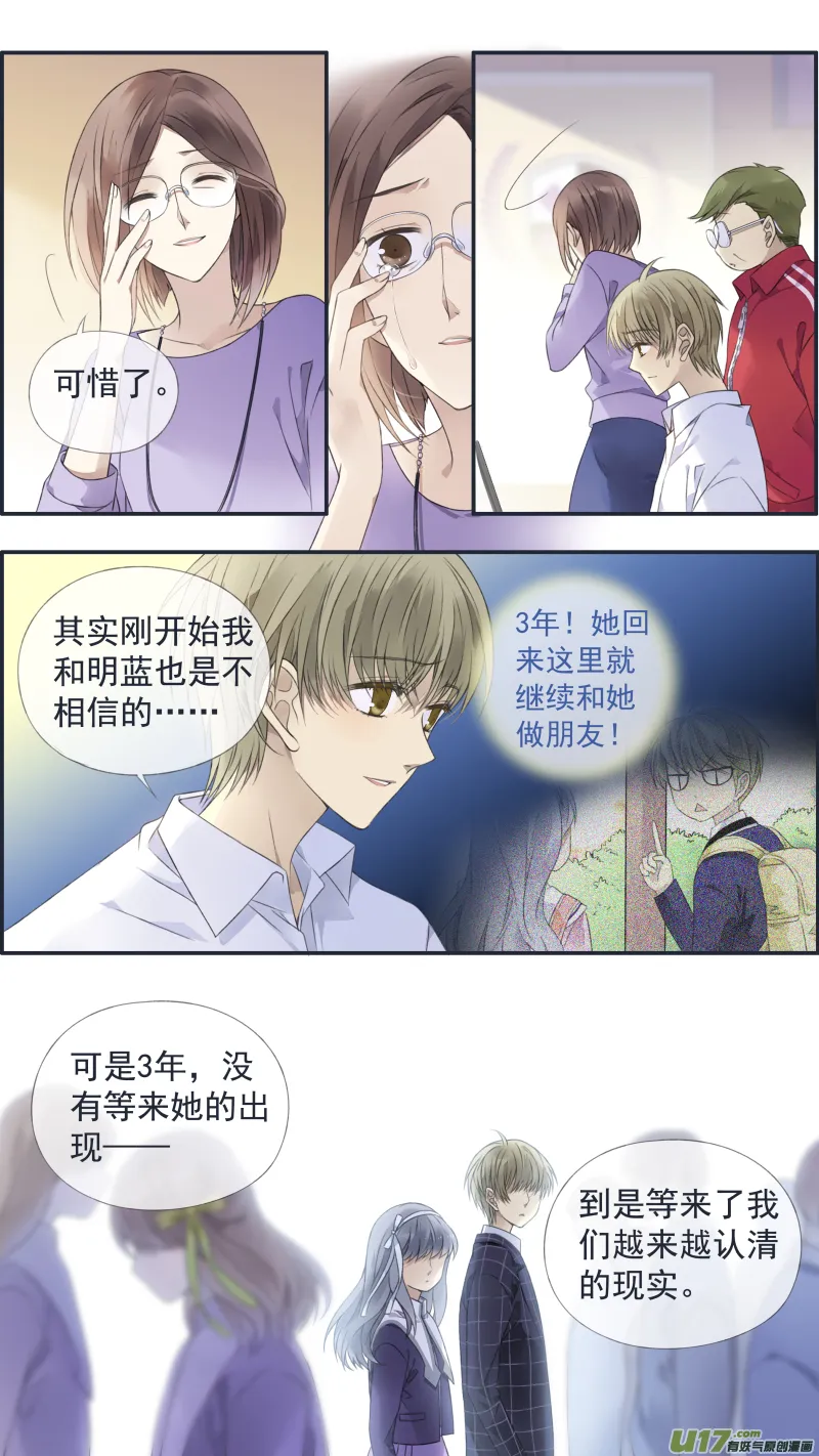 第126回 目标03 第2页