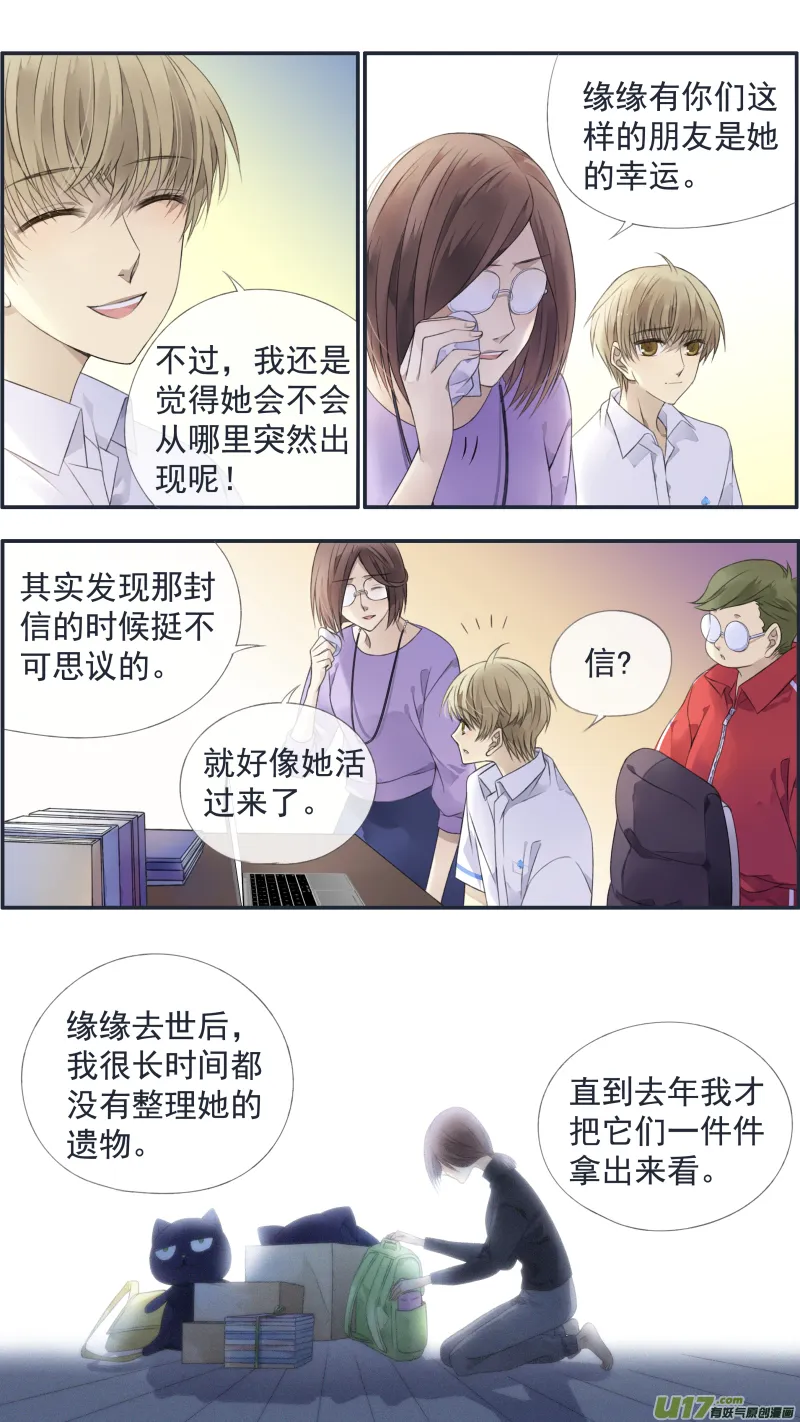 第126回 目标03 第3页