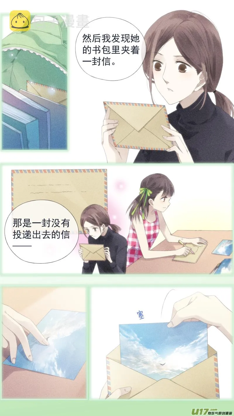 第126回 目标03 第4页