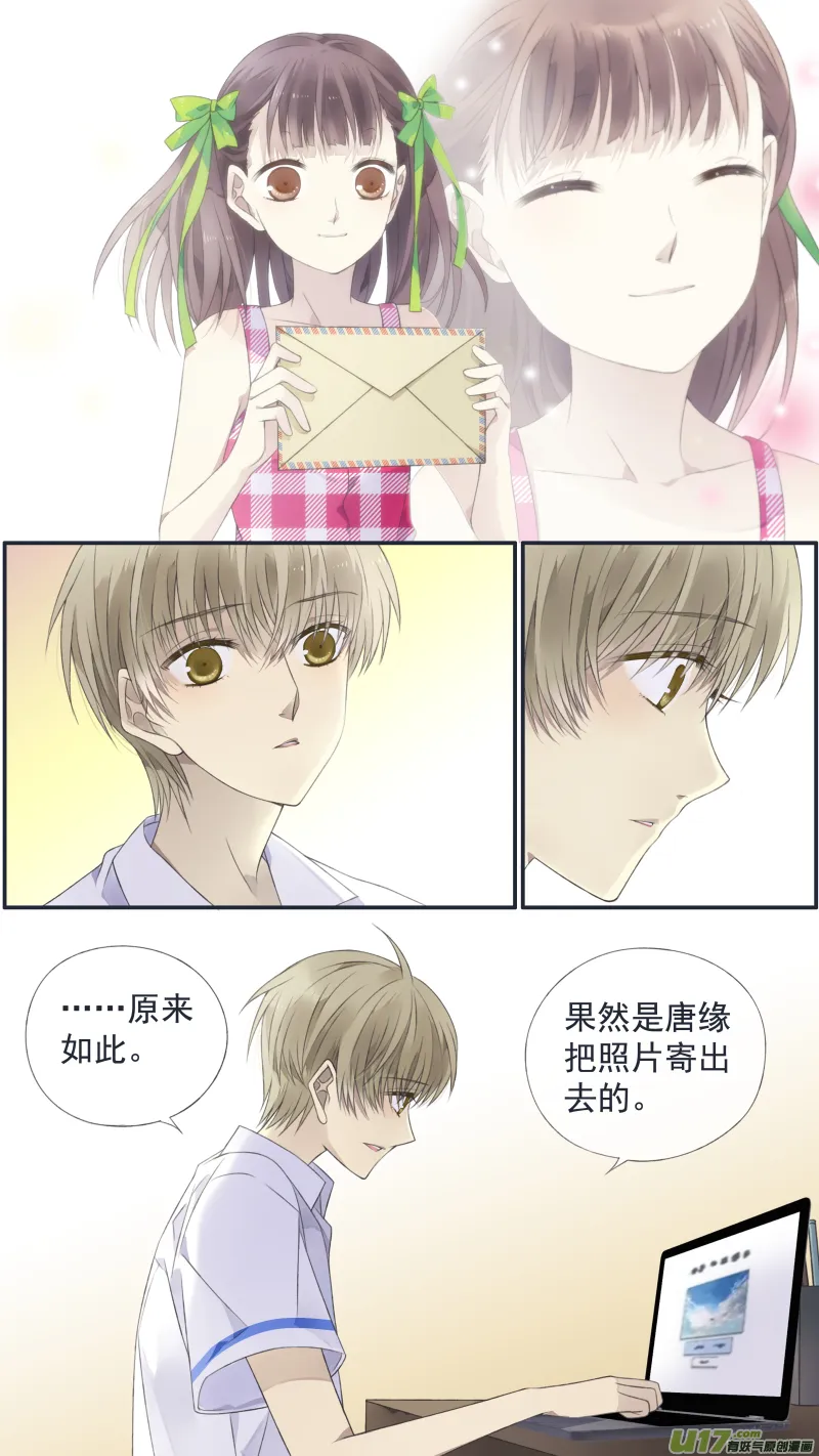 第126回 目标03 第5页