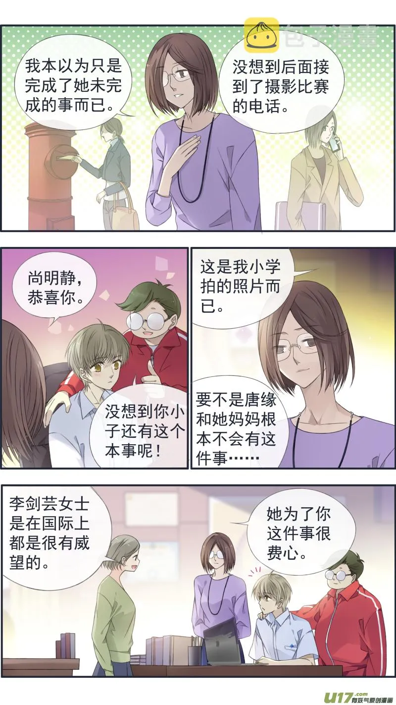 第126回 目标03 第6页