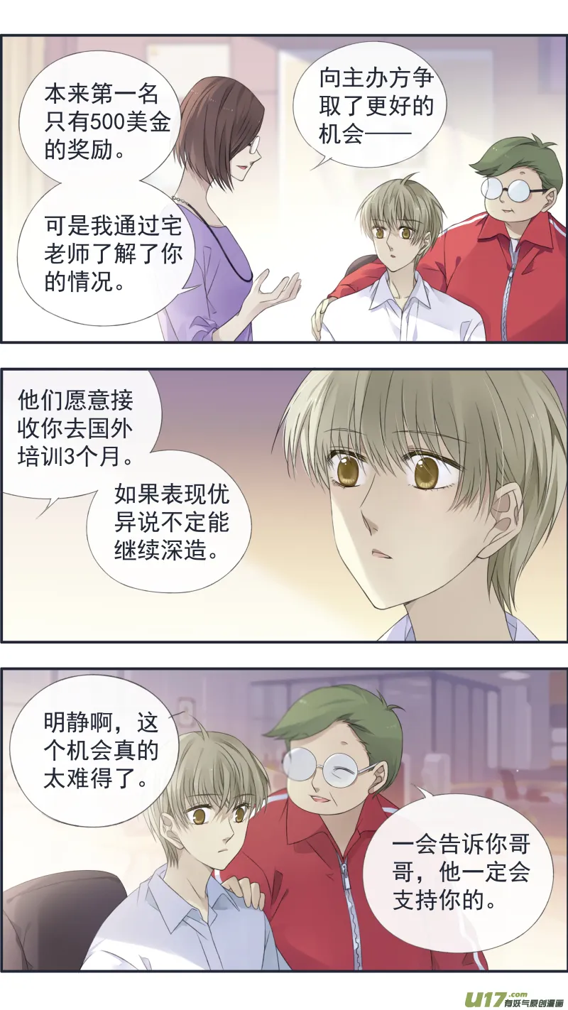 第126回 目标03 第7页