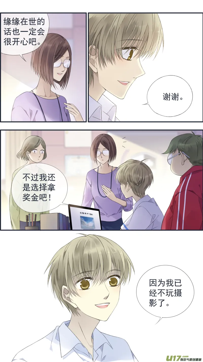第126回 目标03 第8页