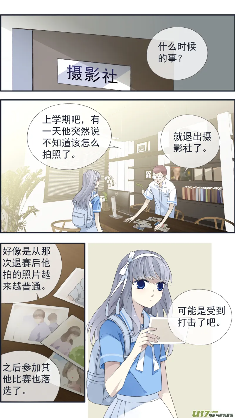 第126回 目标03 第9页