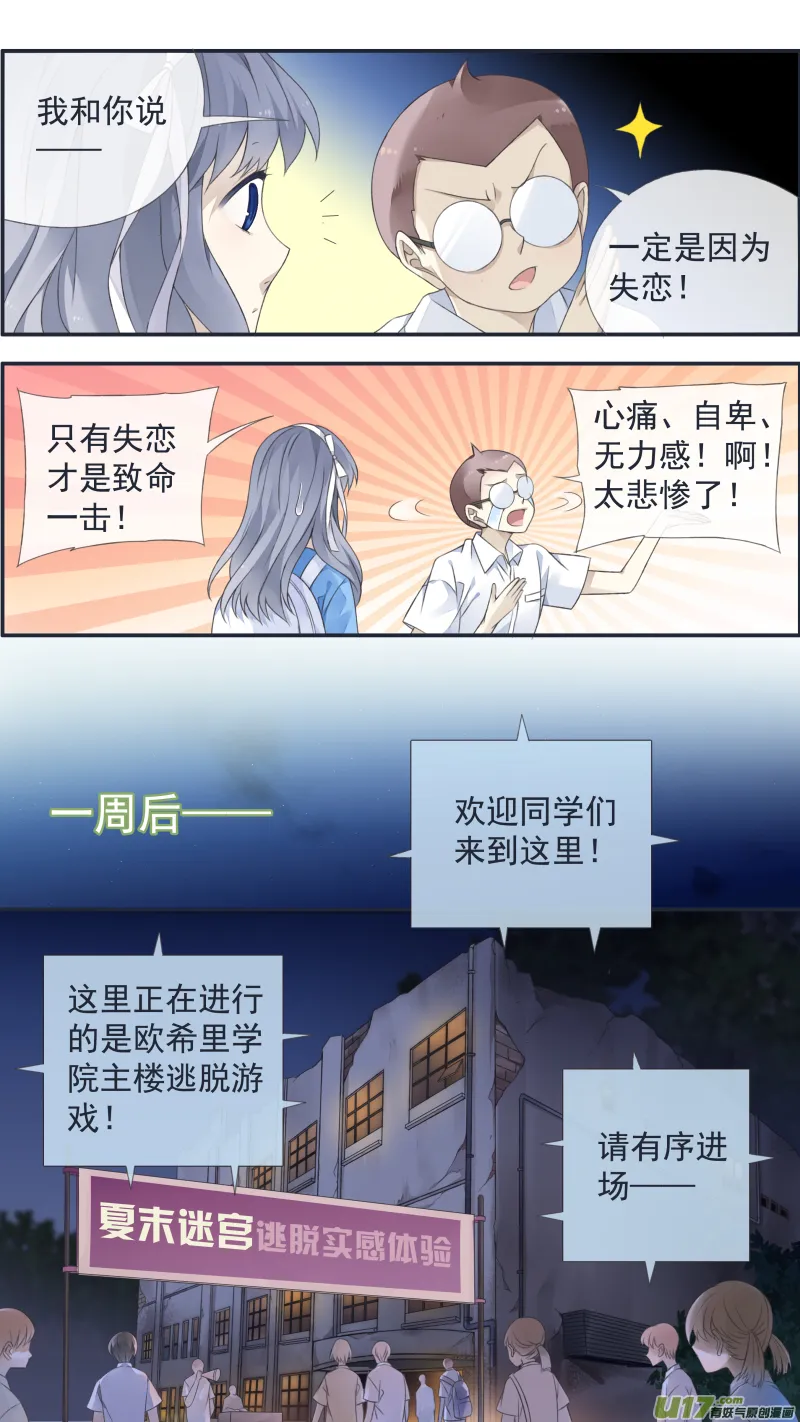 第126回 目标03 第10页