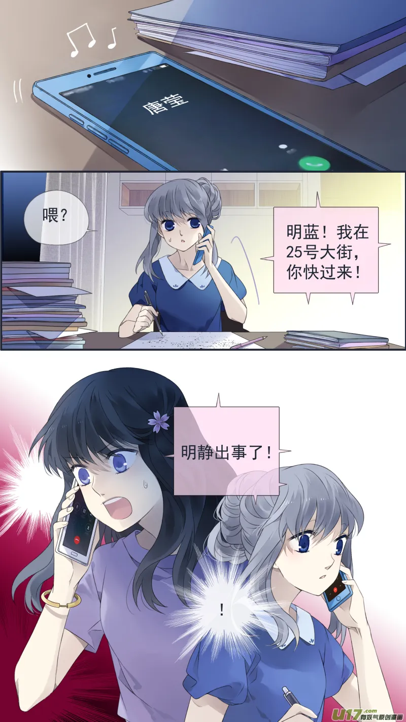 第126回 目标03 第13页
