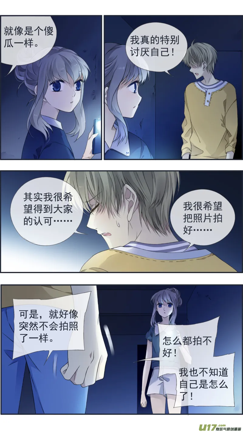 第127回 迷宫03 第2页