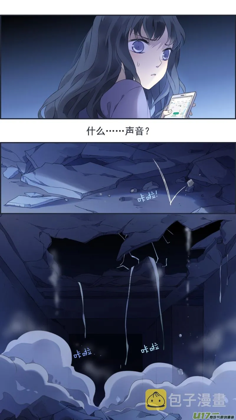 第127回 迷宫03 第8页