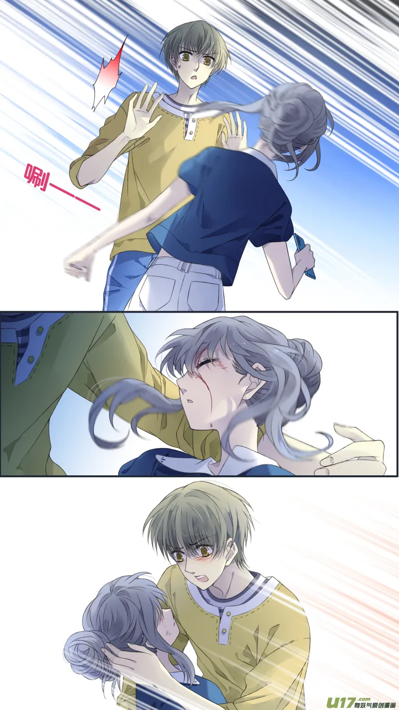 第127回 迷宫03 第11页