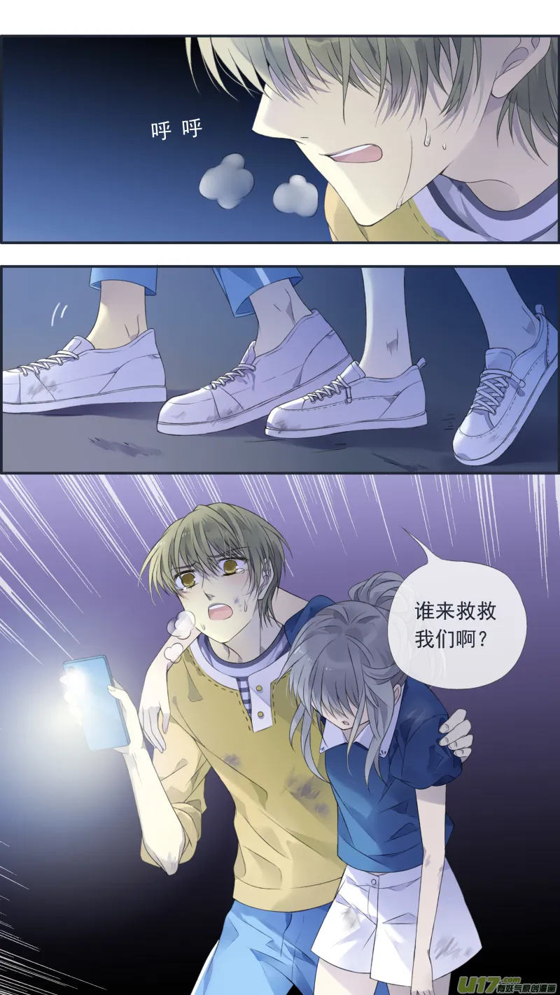 第127回 迷宫04 第1页