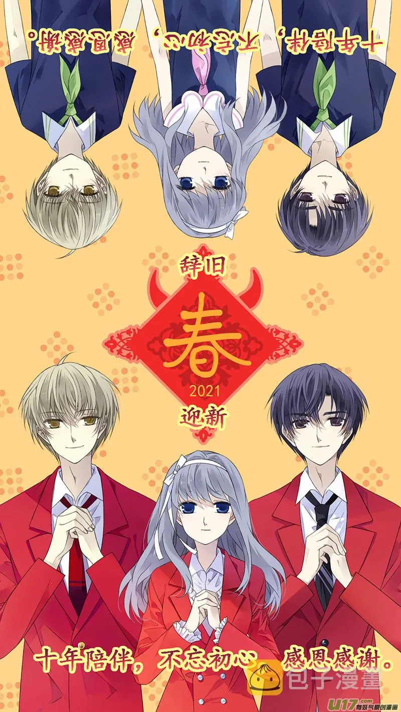 第127回 迷宫05 第1页