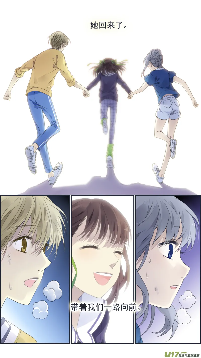 第127回 迷宫05 第14页