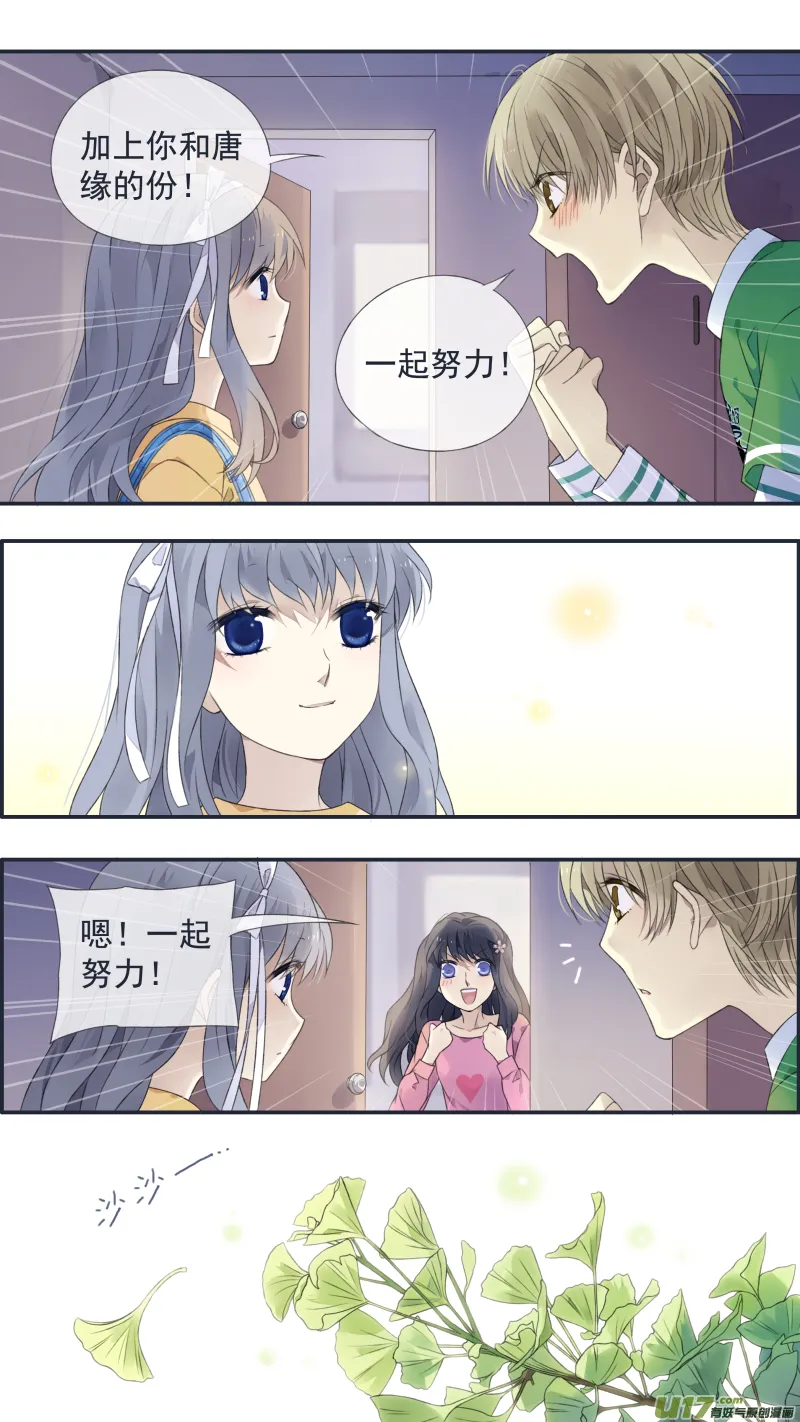 第128回 保密01 第8页