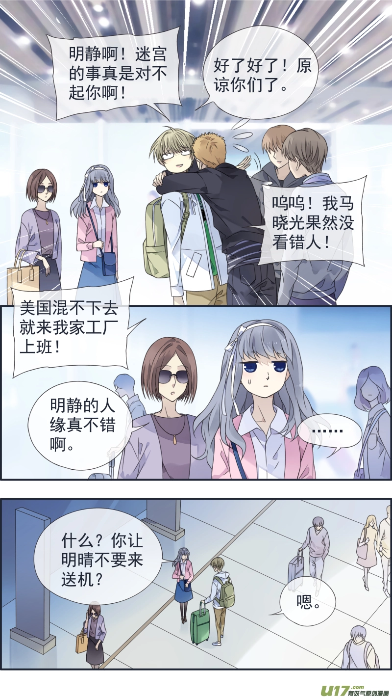第128回 保密02 第1页