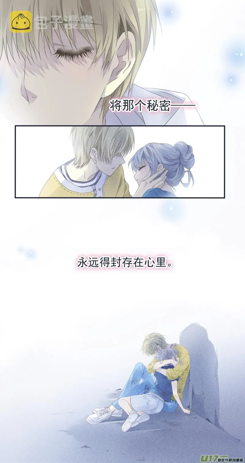 第128回 保密02 第7页