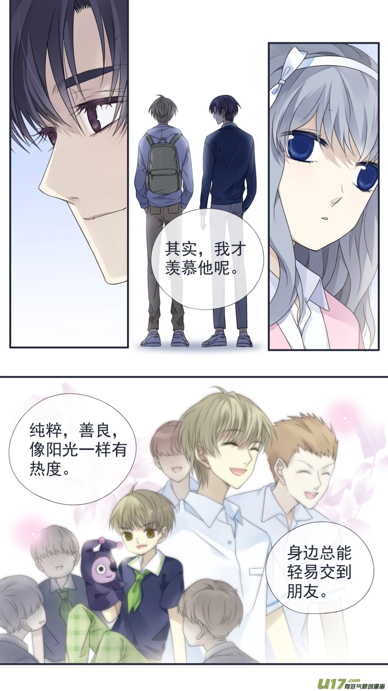 第128回 保密02 第9页