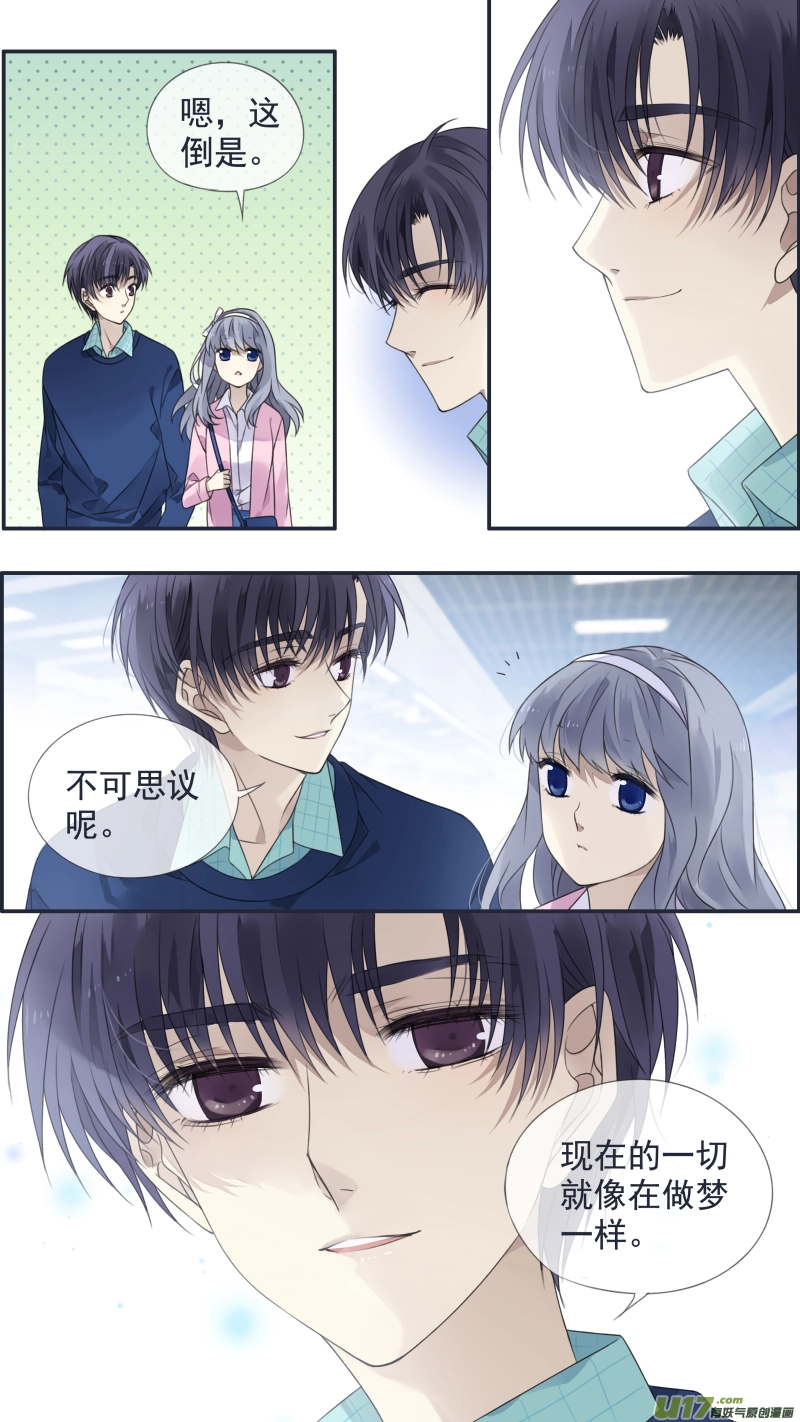 第128回 保密02 第10页