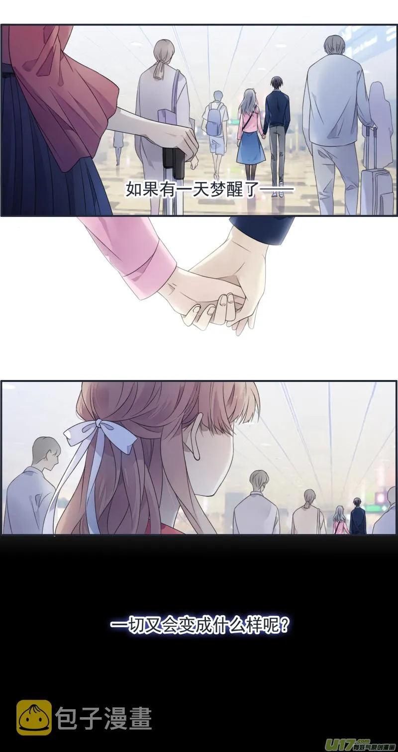 第128回 保密02 第13页