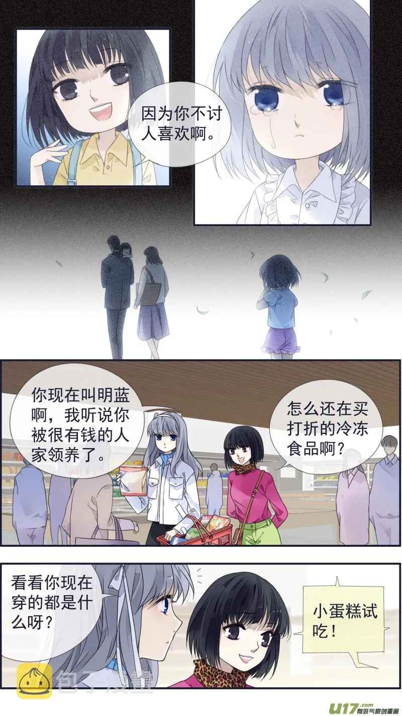 第129回 生日02 第2页