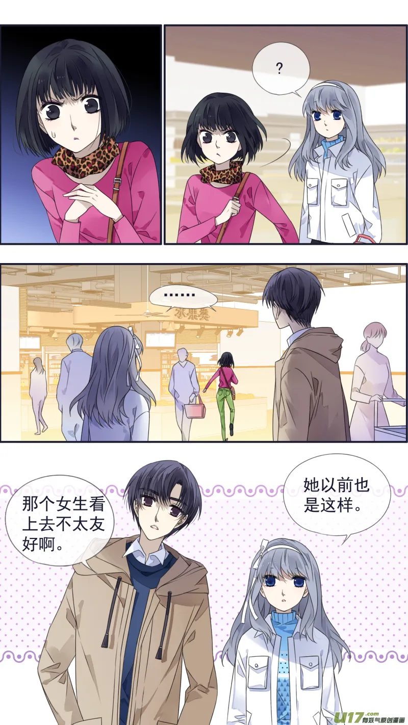 第129回 生日02 第6页
