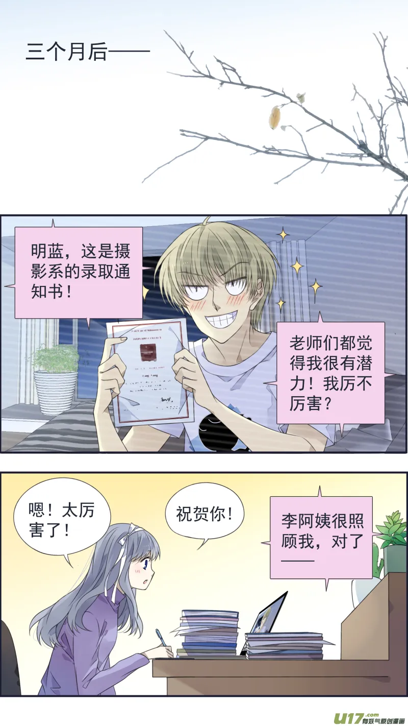 第129回 生日01 第2页