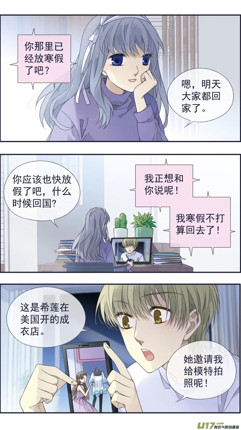 第129回 生日01 第3页