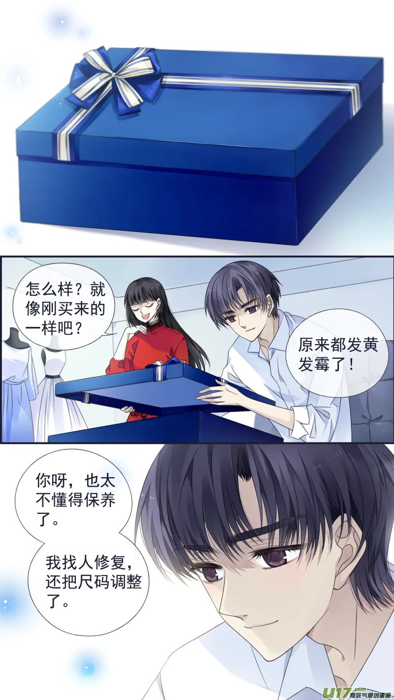 第129回 生日01 第9页