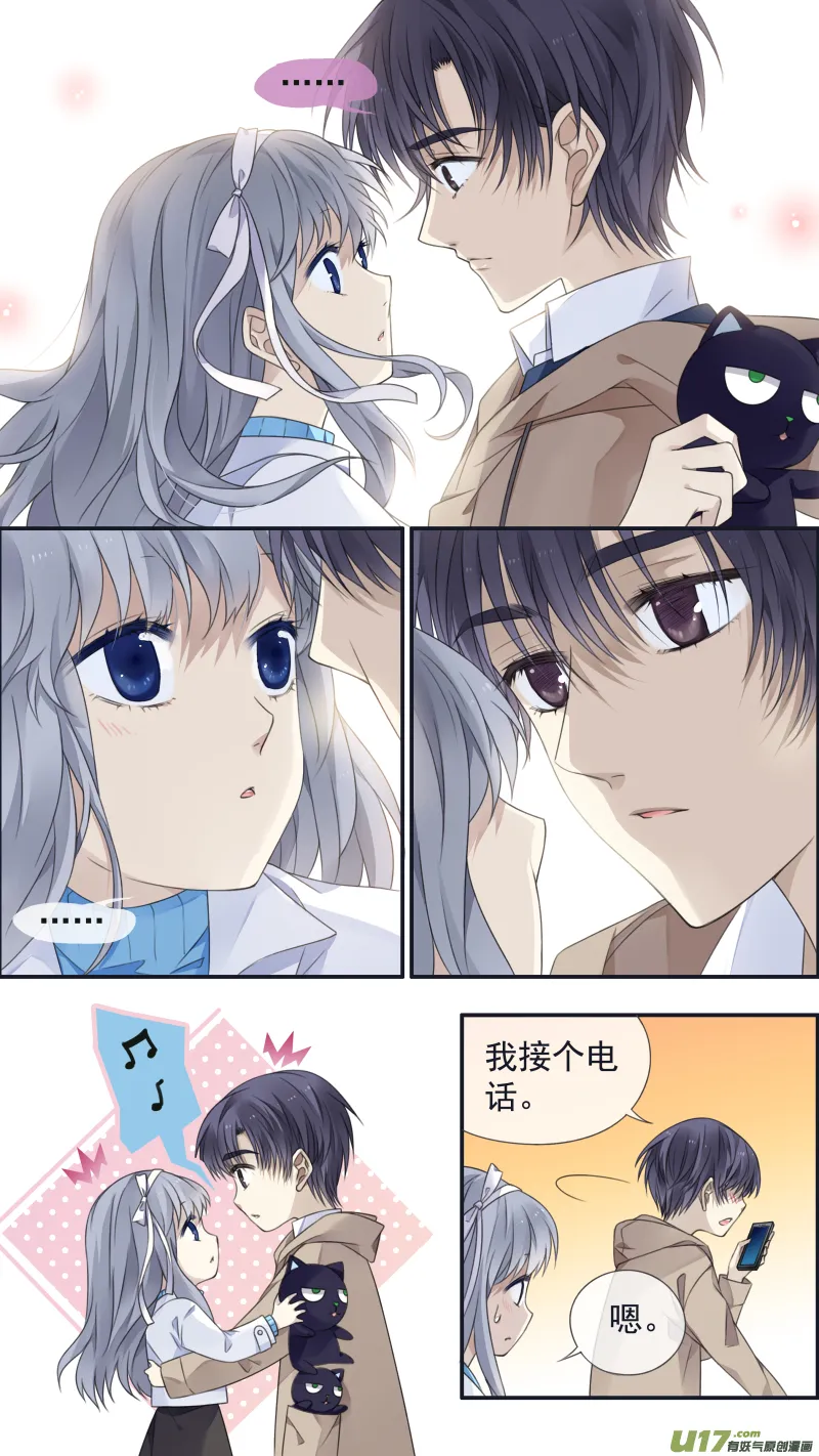 第129回 生日03 第4页