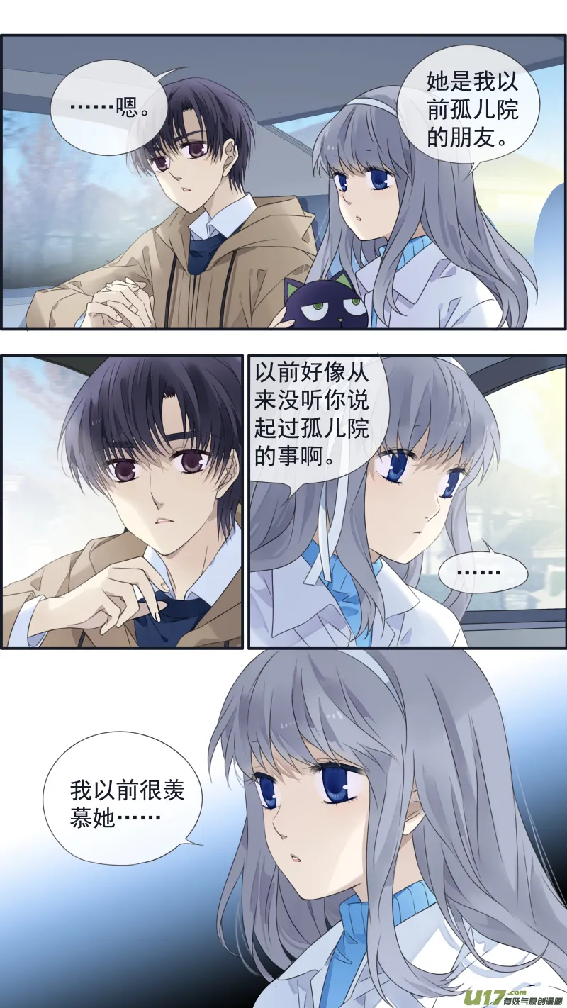 第129回 生日03 第7页
