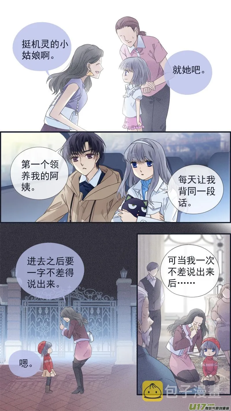 第129回 生日03 第10页