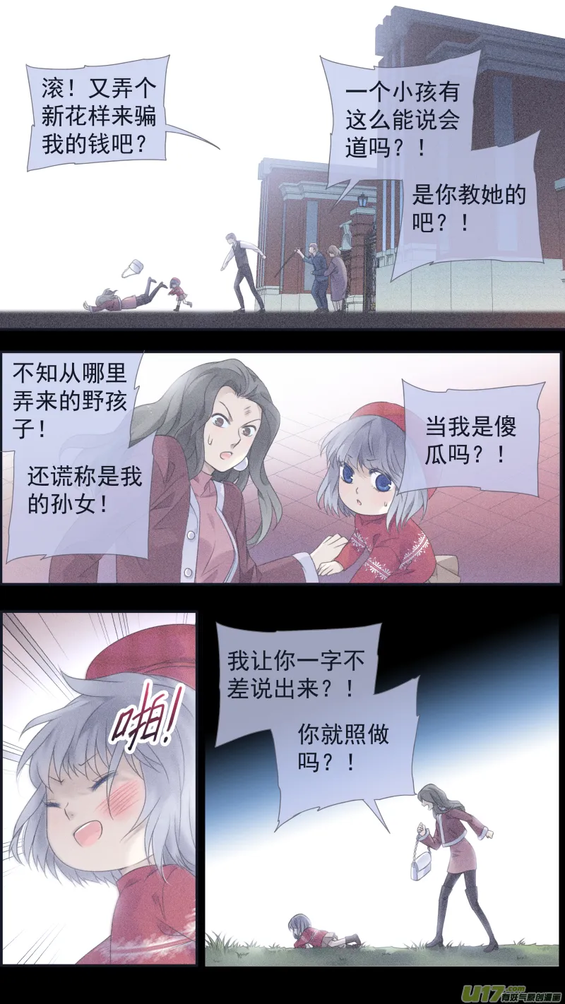 第129回 生日03 第11页