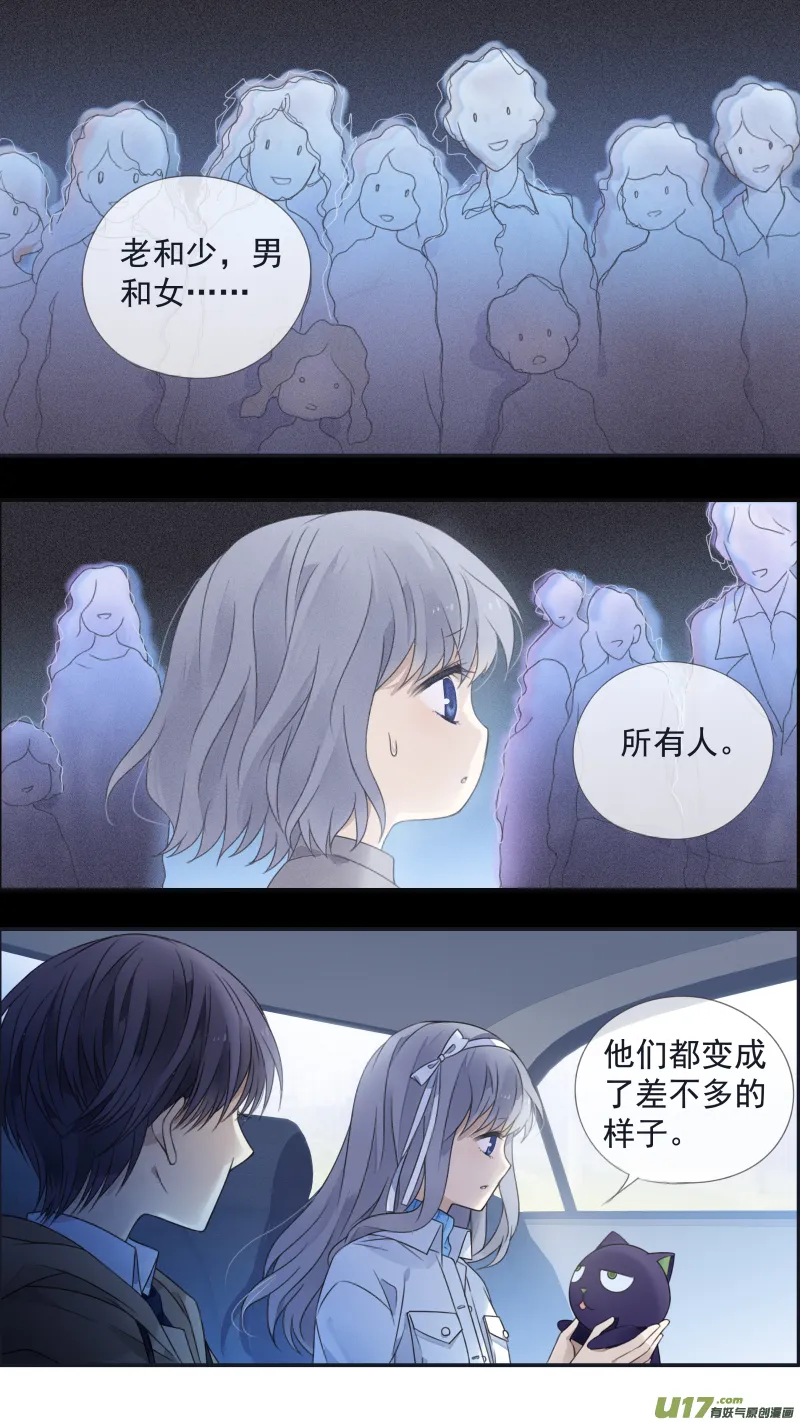 第129回 生日03 第13页
