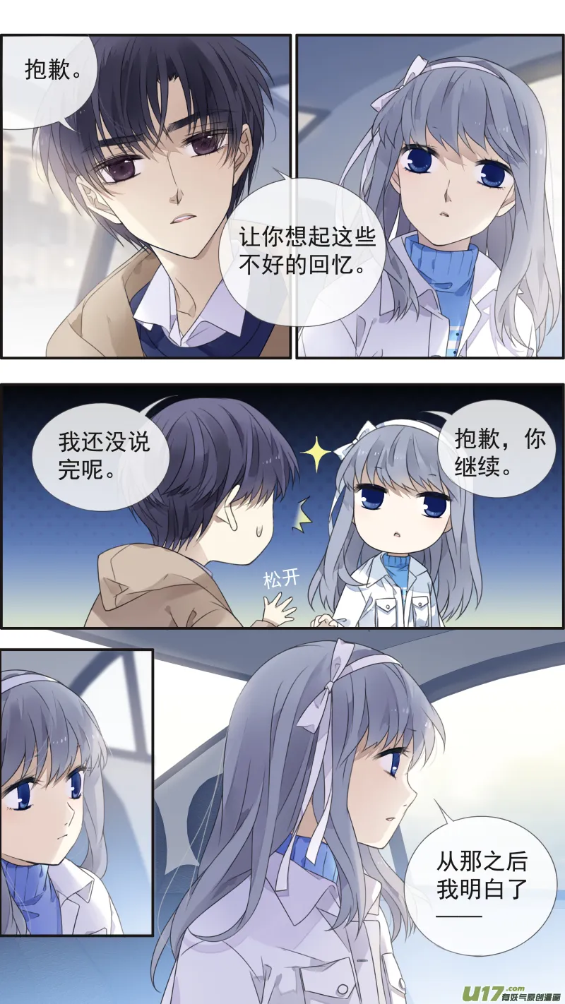第129回 生日04 第2页
