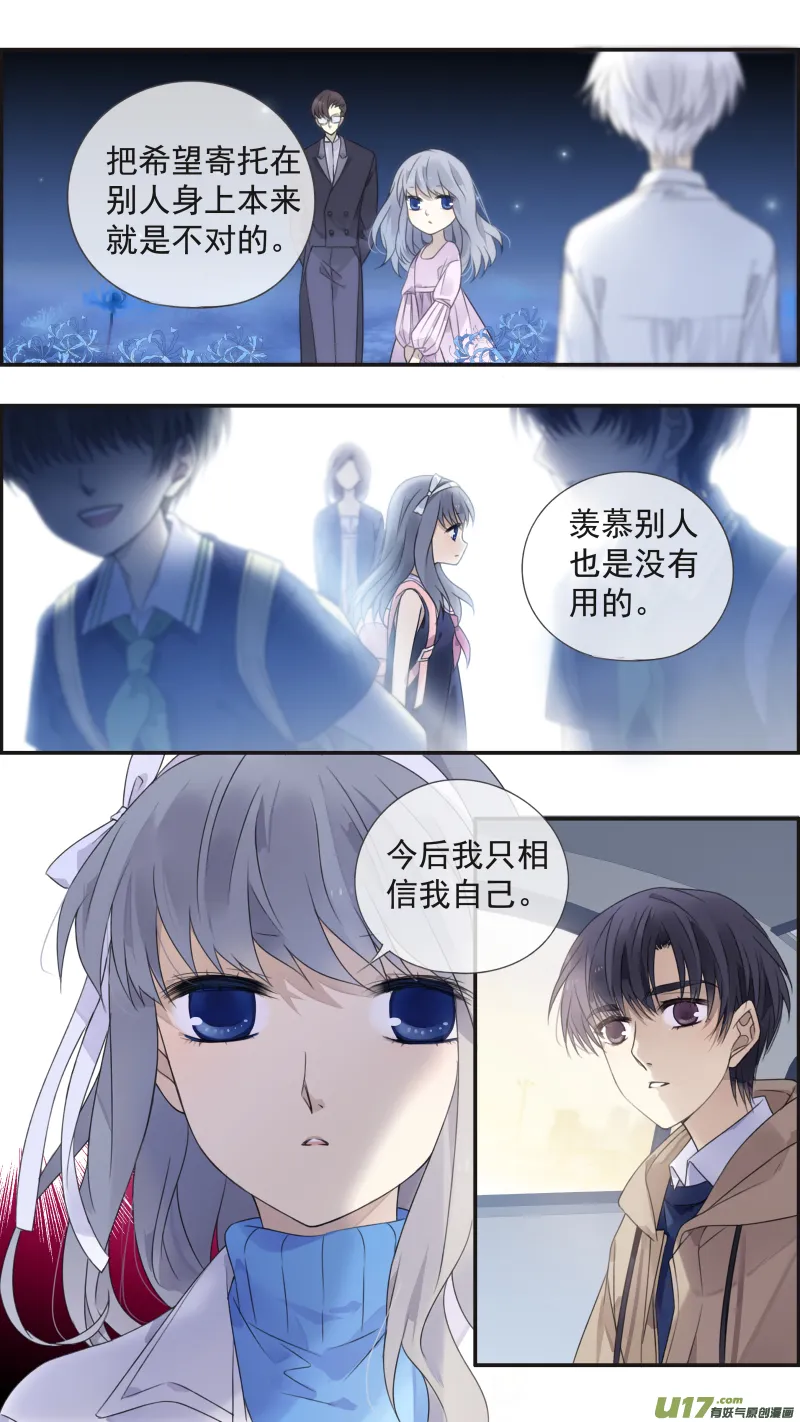 第129回 生日04 第3页