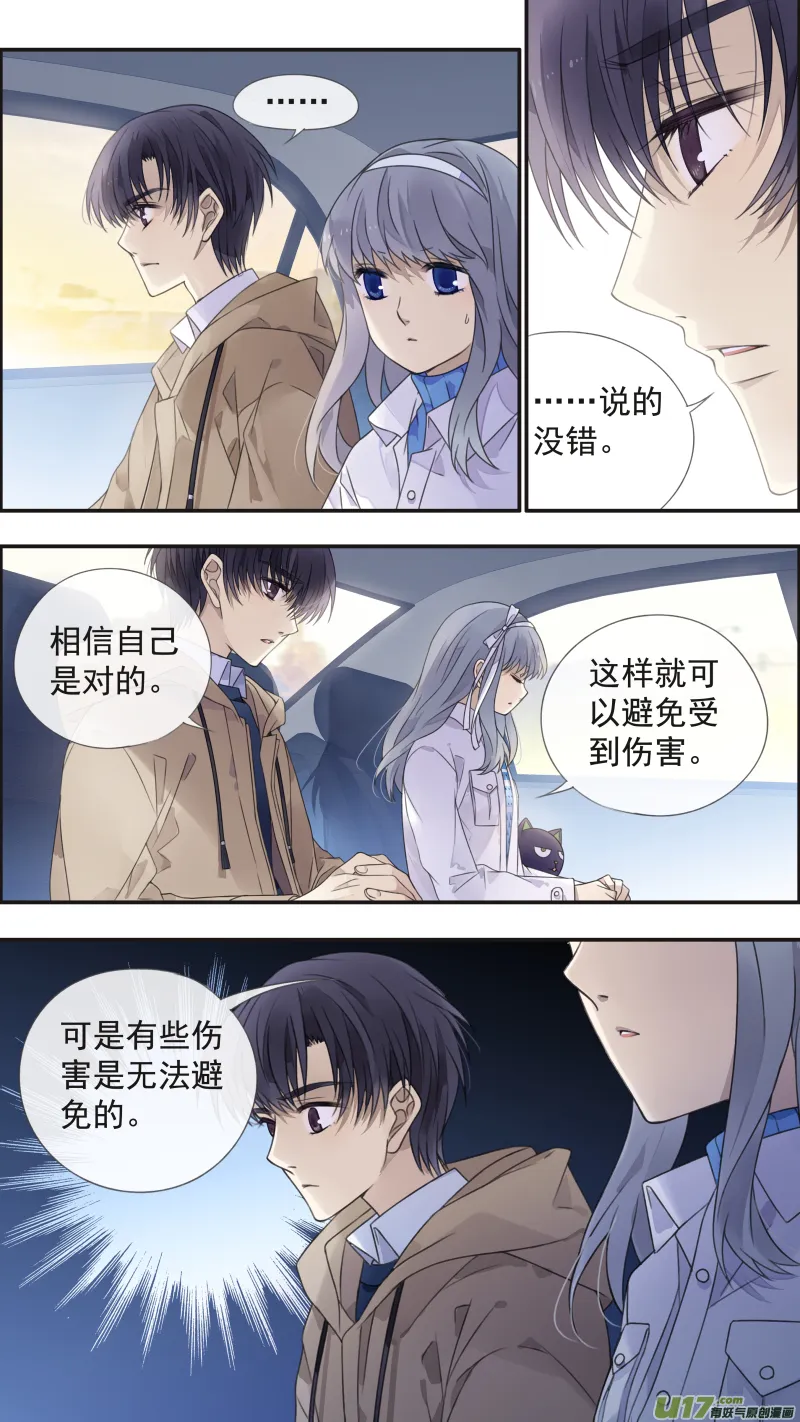 第129回 生日04 第4页
