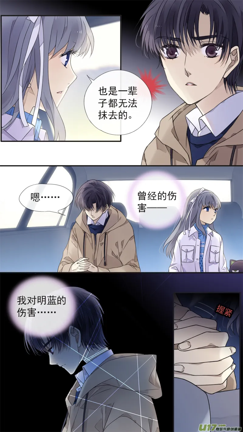 第129回 生日04 第5页