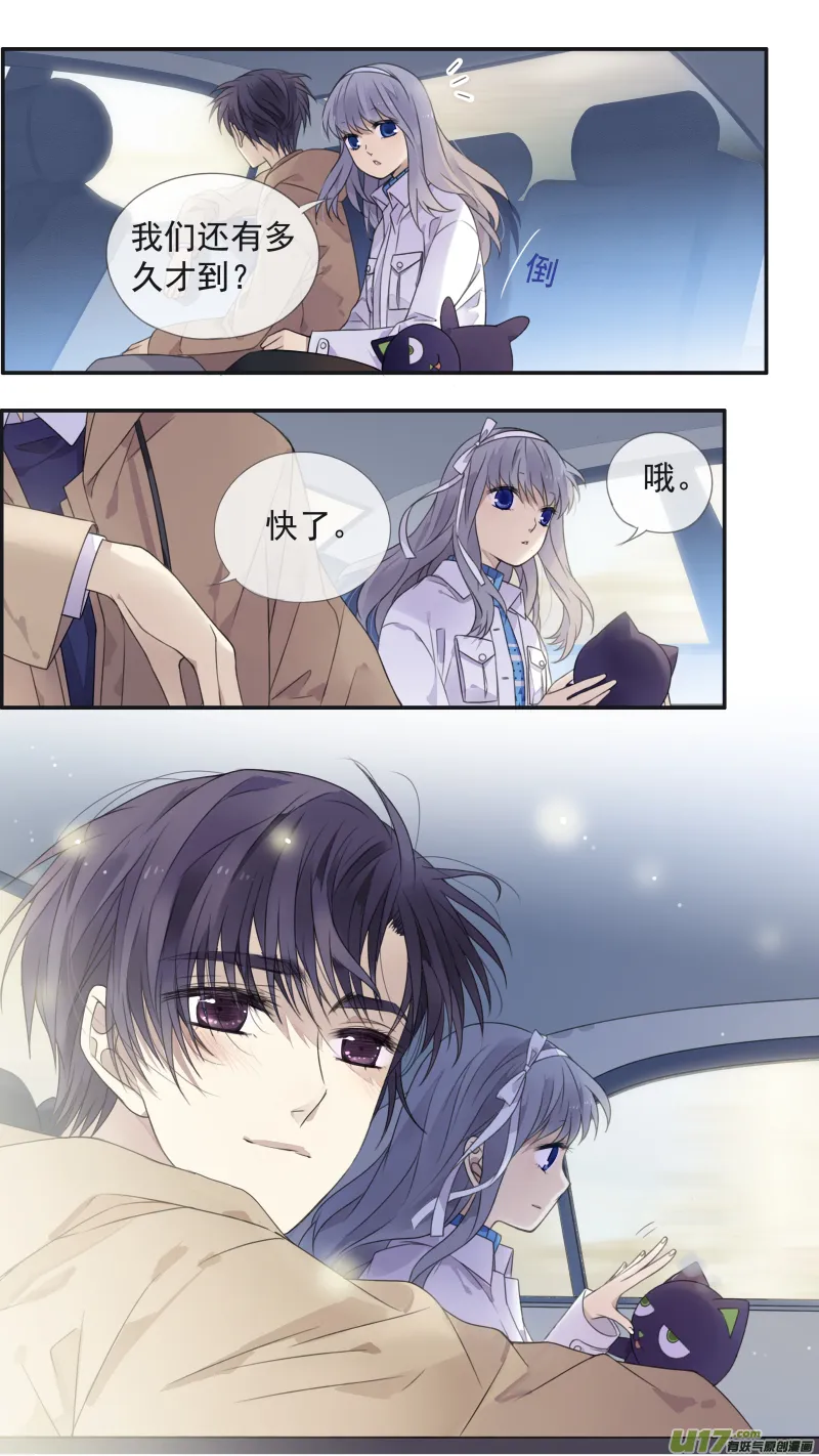 第129回 生日04 第9页