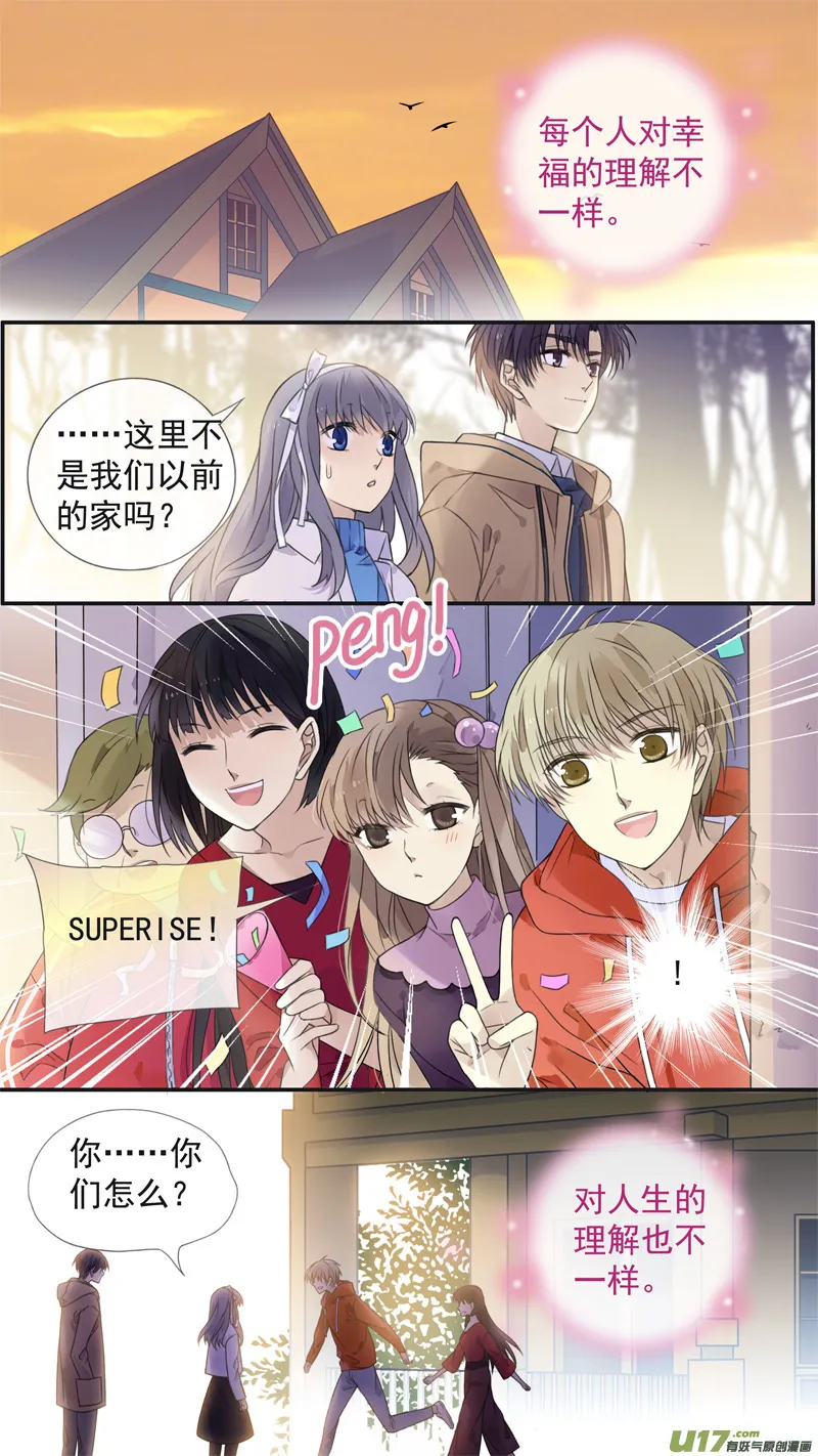 第129回 生日04 第11页
