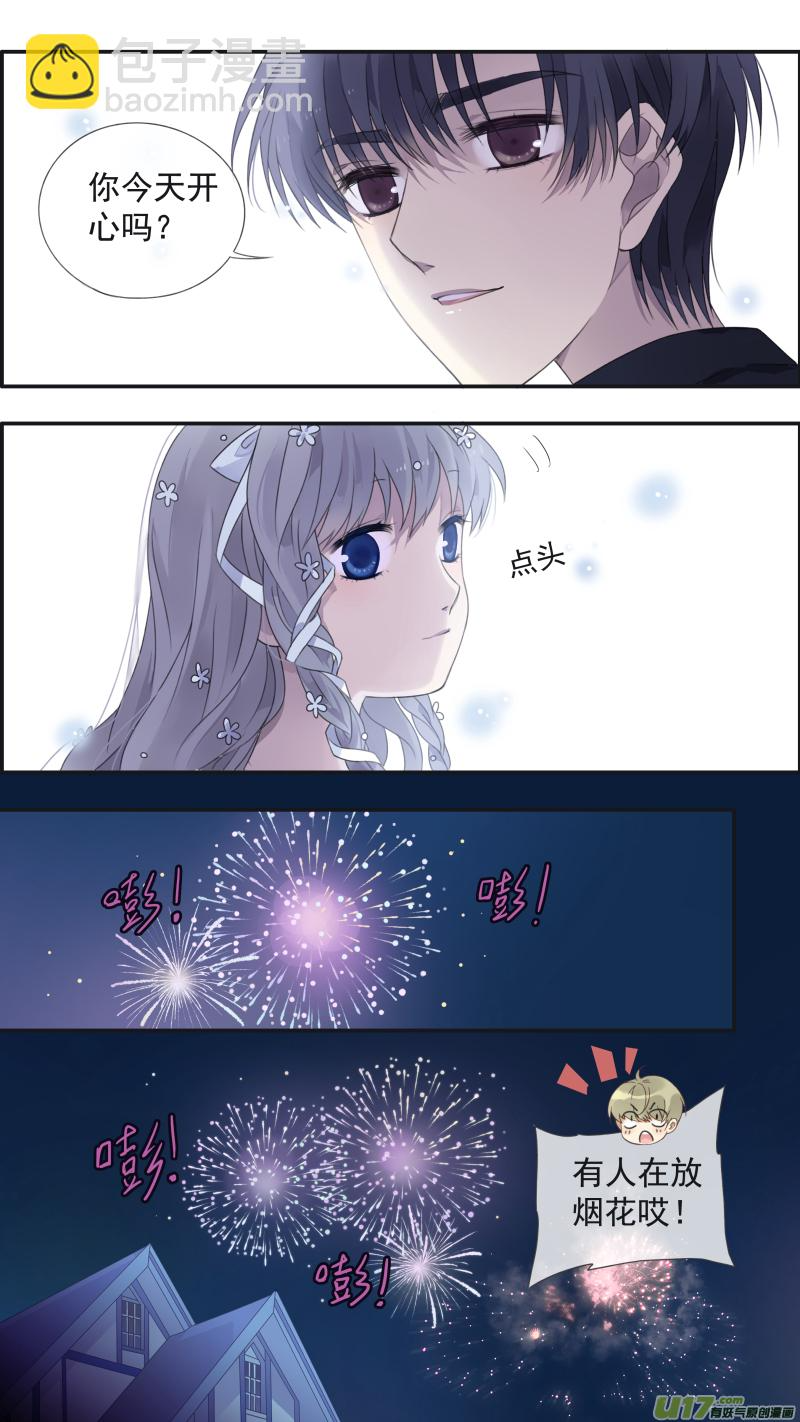 第130回 白蓝之羽（上） 第12页