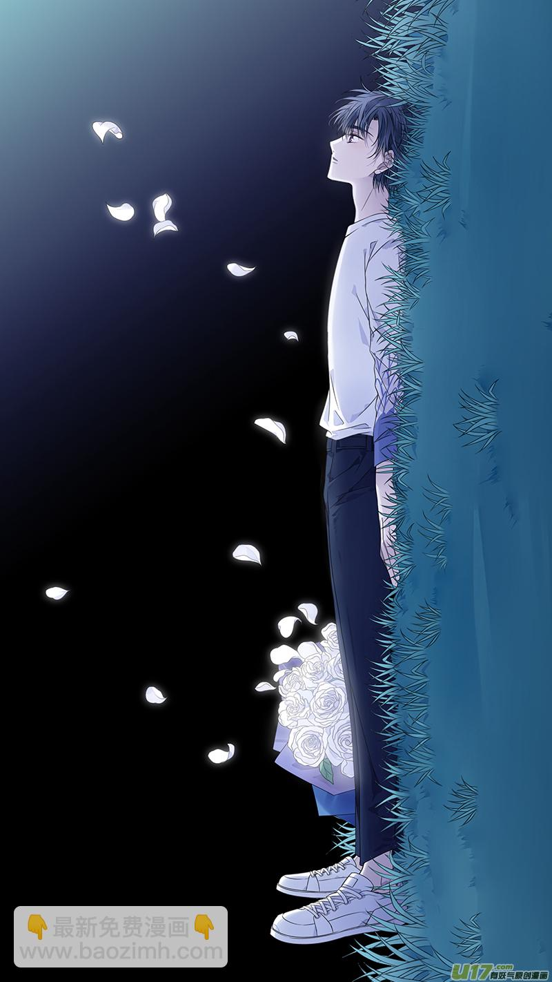第131回 梦醒02 第2页