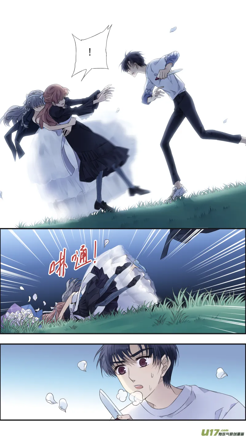 第131回 梦醒02 第6页